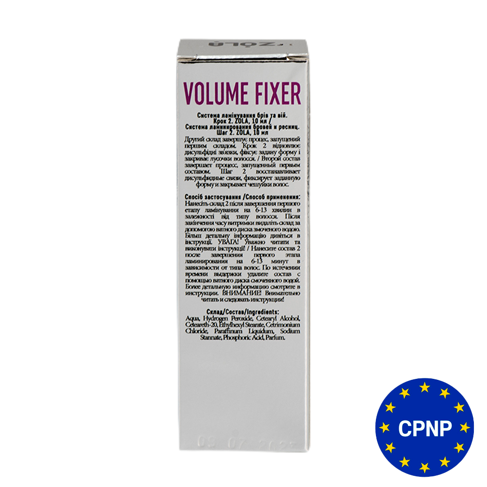 ZOLA Silver Склад для ламінування 02 Volume Fixer - Зображення 2